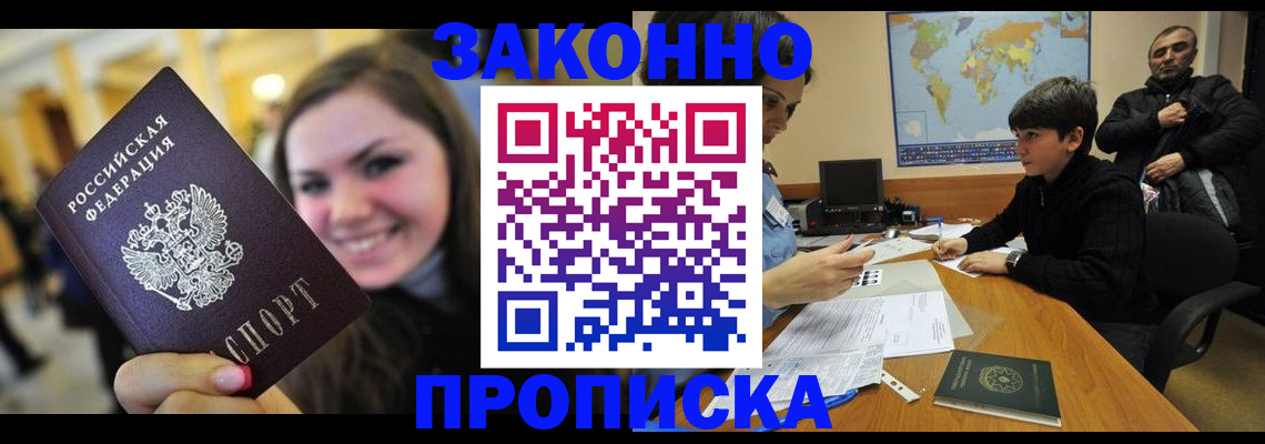 временная регистрация 2025 в Невьянске