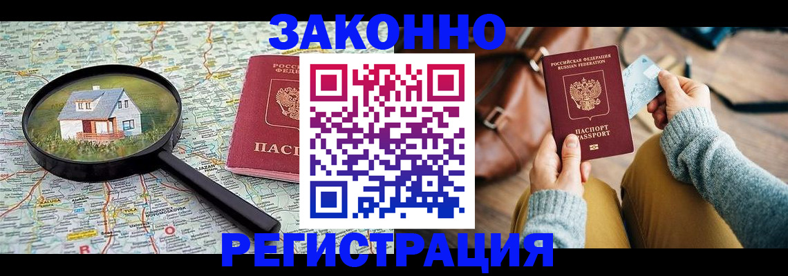 регистрация для школы в Невьянске