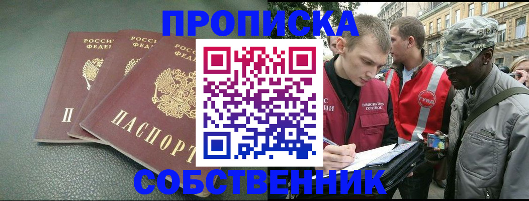 временная регистрация госуслуги в Невьянске