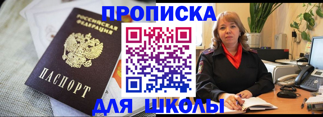 временная регистрация недорого в Невьянске