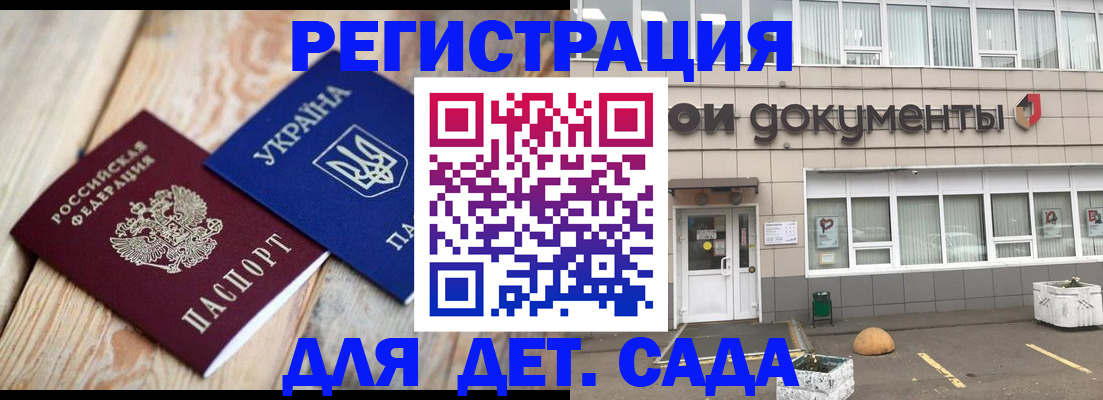 временная прописка в Невьянске