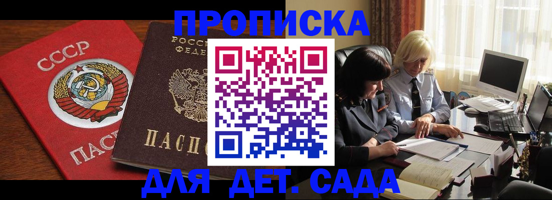 временная регистрация собственник в Невьянске